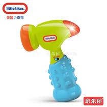 Spot original American Little Tikes Little Tikes found a small electric hammer key chain remote control play house