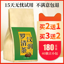 Luohan Qingrun tea honeysuckle mint fat sea loquat chrysanthemum Luo Han Guo lung nodule Sanjie tea health tea