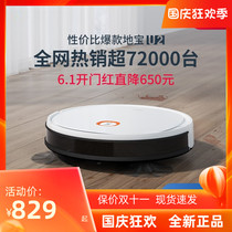 Cobos Debao New U2 sweeping robot smart home automatic vacuum cleaner mopping machine