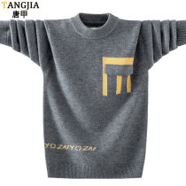 Boy Han version pure sheep sweatshirt autumn winter thickened section male child sweater high junior high school student hit undershirt warm wave