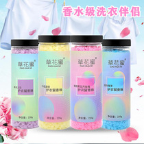 Grass nectar with fragrant beads shake the same amount of bacteriostatic and de-acrited larvae in a fragrant pearl natural increase of fragrant and persistent and persistent