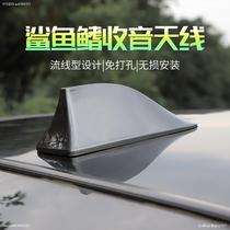 17-20 third-generation MG mg6 modified car shark fin antenna car decoration car tail exterior trim
