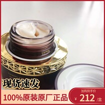 Pien Tze Huang ning shi makeup compact energizing cream 30G