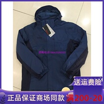 Sky Lensky 2021 Winter-style 584107 Mens three-in-one windproof and waterproof outdoor clothing for men and women in two sets