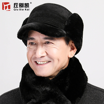 Middle-aged and elderly winter plus cotton father riding electric car warm cold hat old man grandfather Lei Feng hat ear protection Man