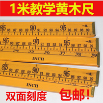 1 meter wooden ruler bamboo ruler wooden ruler teaching teaching aids wooden ruler 1m 100cm meter wooden ruler 1 meter