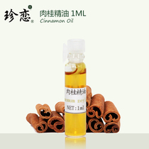 Zhenlian pure one-party cinnamon essential oil natural beauty massage firm skin firming to remove fine lines skin care 1ml
