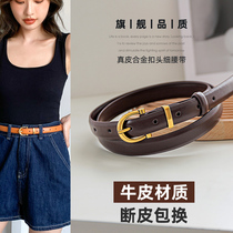 Belt women 2021 summer new Joker decorative thin belt really soft cowhide ins style simple black belt tide