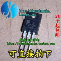 K2520 2SK2520 TO220F-3 pin MOS tube Brand new field effect transistor MOS tube in-line transistor