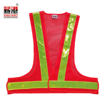 Fugang reflective vest can be customized printed V-shaped reflective clothing custom construction reflective clothing sanitation reflective vest