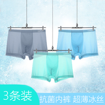 Summer ice silk underwear mens summer boxer shorts four corners ice silk breathable ckv student pure cotton file