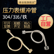 316 Material M14 buffer tube Buffer pressure gauge connecting tube 304 stainless steel M20*1 5 pressure gauge elbow
