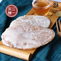 Chaoshan specialty grapefruit sugar Coconut grapefruit dried grapefruit pieces Bulk leisure snacks Cold fruit candied fruit