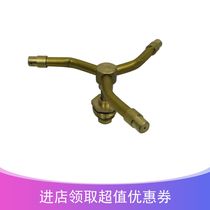 Direct sales 4 min DN15 6 min DN20 copper triarm rotating nozzle 360 degree automatic gardening irrigation equipment