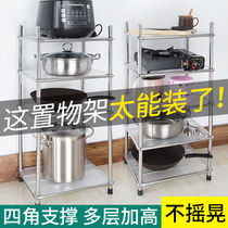 Kitchen shelf Floor-to-ceiling multi-layer storage rack Stainless steel washbasin rack Household pot rack Kitchen supplies storage rack