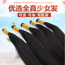 Real hair hair extension Hair extension hair defense joint hair Crystal line Invisible nano incognito hair extension Real hair braided hair bundle