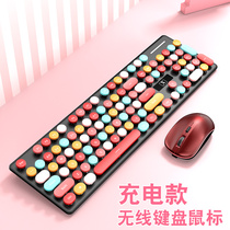 No need to change the battery Wireless keyboard Rechargeable notebook Desktop computer Macaron pink girl heart girl cute office typing special wireless keyboard mouse set charging section