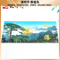 White matter bereavement gift thin ledger This title is signed to the Courtesy Single Hearse Hall Funeral Supplies White Matter the bookkeeping book of the book