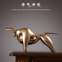 Bullwind ornaments copper gold desk small ornaments office modern creative money cattle wine cabinet decorations