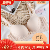 Urban beauty without steel ring cotton pregnant woman nursing bra double buckle convenient feeding month comfortable underwear LB9CA2