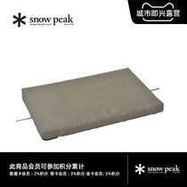 Snow Peak Snow Peak outdoor camping multifunctional table and chairs cushion TM-151