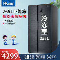 Haier fridges new folio open door Large frozen capacity Refrigerator Home BCD-518WLHSSE5D9U1