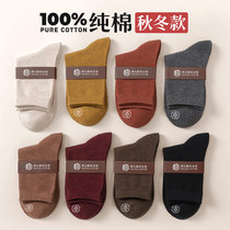 Cute Japanese socks womens tube socks spring and autumn new deodorant cotton black womens cotton stockings ins tide