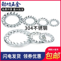  304 Stainless steel Outer serrated gasket Locking gasket Inner serrated stop gasket Stop gasket Anti-loosening gasket