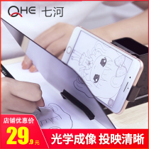 Copying table painting artifact copying platform light and shadow copying table trembling sound picture artifact light mobile phone projection children adult beginner painting copying table optical painting template art painting lazy man