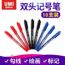 Youmi small double-headed oily marker pen Fine-headed marker pen hook pen Childrens painting black hook pen wholesale S03102 Painting black stroke art hook pen wholesale Double-headed scribing pen