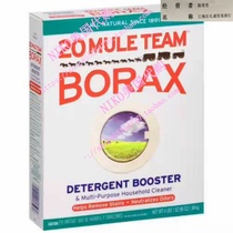 One 65 oz 20 MULE TEAM BORAX Detergent Booster Multi-borax