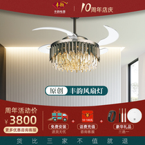  Fengyun new postmodern light luxury European original design Living room glass lamps Dining room household crystal lights ceiling fan