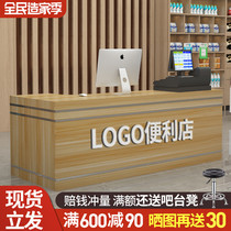 Convenience store supermarket cashier simple modern small commercial mother and baby shop bar front desk wine cabinet reception desk