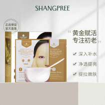 (Official)Cattail Li Gold water and light mask limited experience pack 54 5g Official direct