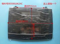 Suitable for Haier washing machine top cover cover XQB70-KM12688EB75M29EB75BM29EB80M