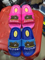 100 Chaldean childrens slippers boy girl child Xia Katong cute baby small bear room anti-slip bath kid slippers