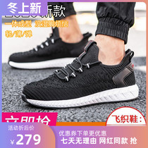 Yunchi super strong waterproof shoes breathable flying weaving men and women outdoor sports trend casual shoes light running shoes couple shoes famous