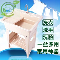  Plastic laundry pool with washboard one simple household balcony outdoor wash basin pool sink Mop pool cabinet