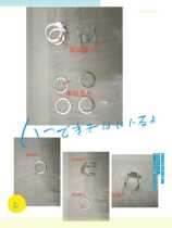 Applicable 05-09-18 Reiz Crown engine oil pipe gasket gasket oil check valve screw gasket