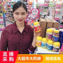 Australia Natures Way Jiasimin Childrens Vitamin Fudge vc Zinc Calcium Fish Oil DHA 7 flavors