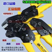 Hollis crimping pliers Pre-insulated European terminal pin tube insulation spring XH2 54 DuPont coaxial crimping pliers