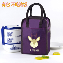 Work with rice bag aluminum foil insulation fresh bag portable lunch bag thick simple rice bag fashion lunch box bag