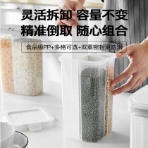 Ika Home Home Division G Storage Containing Box Large Capacity Seal Moisture Protection With Cover Miscellaneous Grain Noodle Containing Box