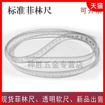 mm0 minimum precision soft ruler mm0 1mm0 5mm scale custom lin ruler transparent fillin high precision two sides ruler 0