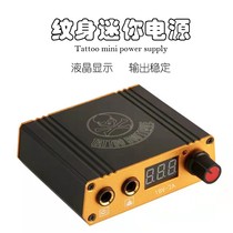 Tattoo Machine Mini Power LCD Portable Mini Manostat Anti-Fatigue Mode Transformer Pedaling