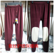 Shuke wool pants 908-1 ladies high waist knee pads plus velvet warm bottoming medium-thick line pants Qiu De velvet sanding