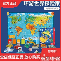 TOI Toys World Explorer Table Games Child Puzzle Toys for Boys and Girls Interacting 5-6-8 years old
