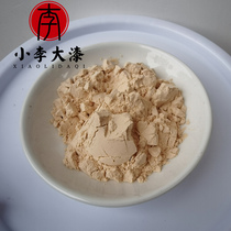 Diatomaceous Earth lacquer for diatomite lacquer scraping gray diatomite 500g small plum Earth lacquer