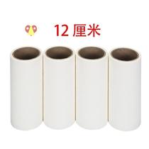 19cm 16cm 12cm 10cm Replacement paper core tearable paper sticky hair roller brush dust collector 60 layers oblique tear