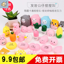 Cute animals pinch music piggy will call decompression toys vent sounds Creative small gifts Children tricky wholesale